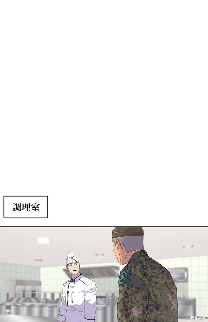 第152话15