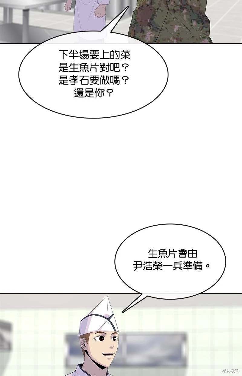 第152话16