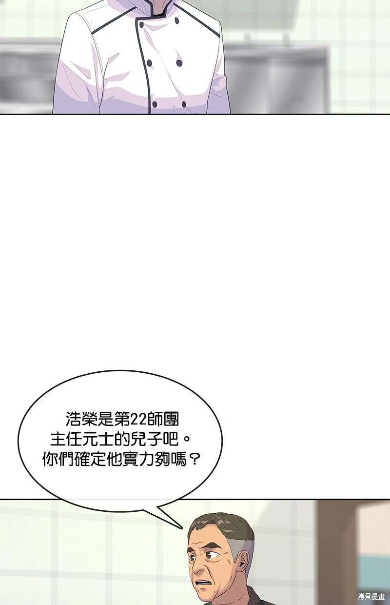 第152话17