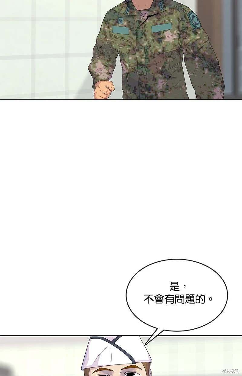 第152话18
