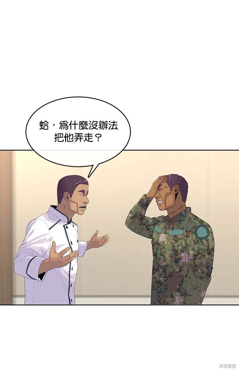 第152话20