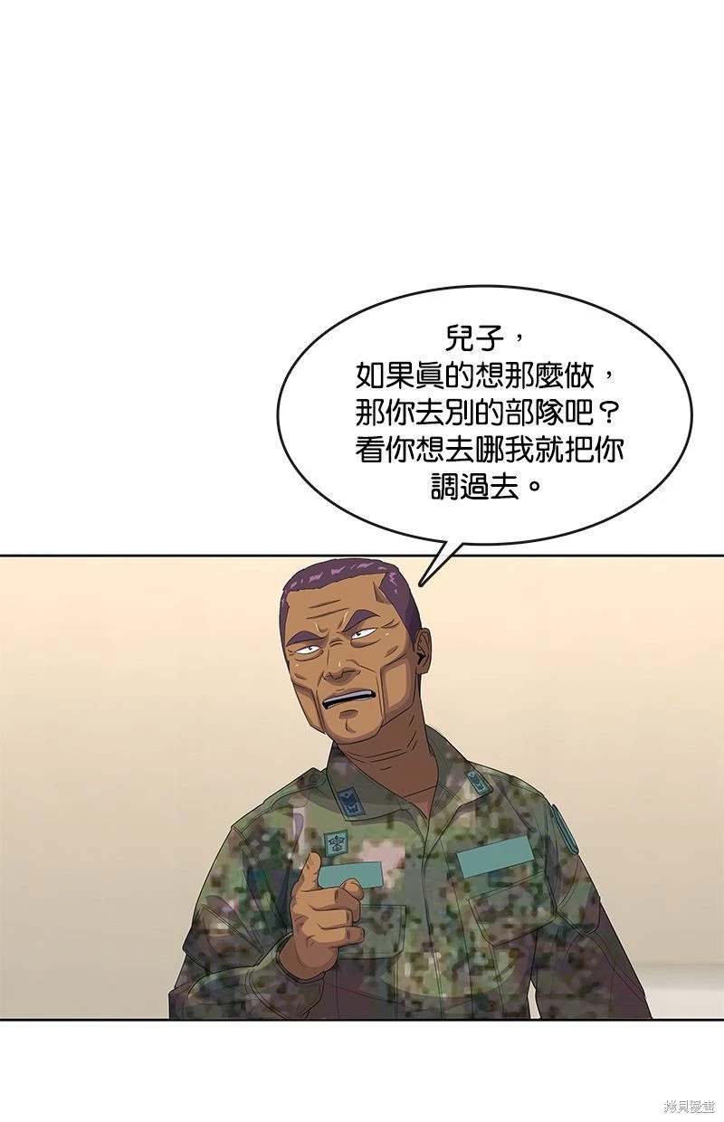 第152话21