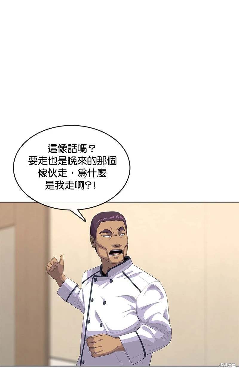第152话22