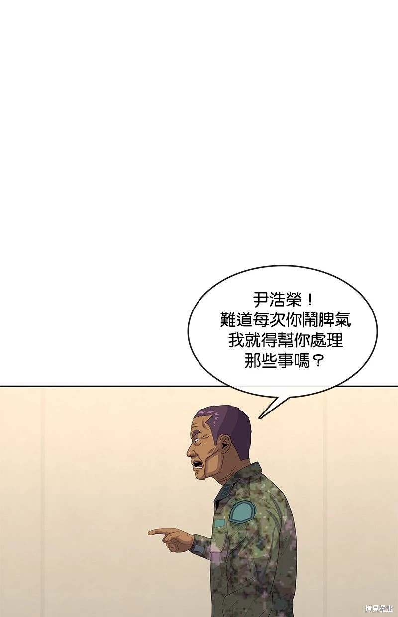 第152话23
