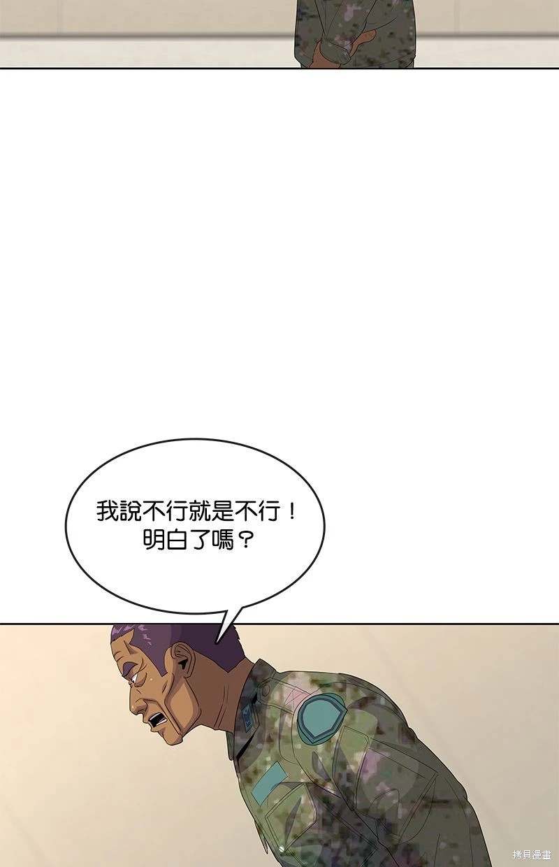 第152话24