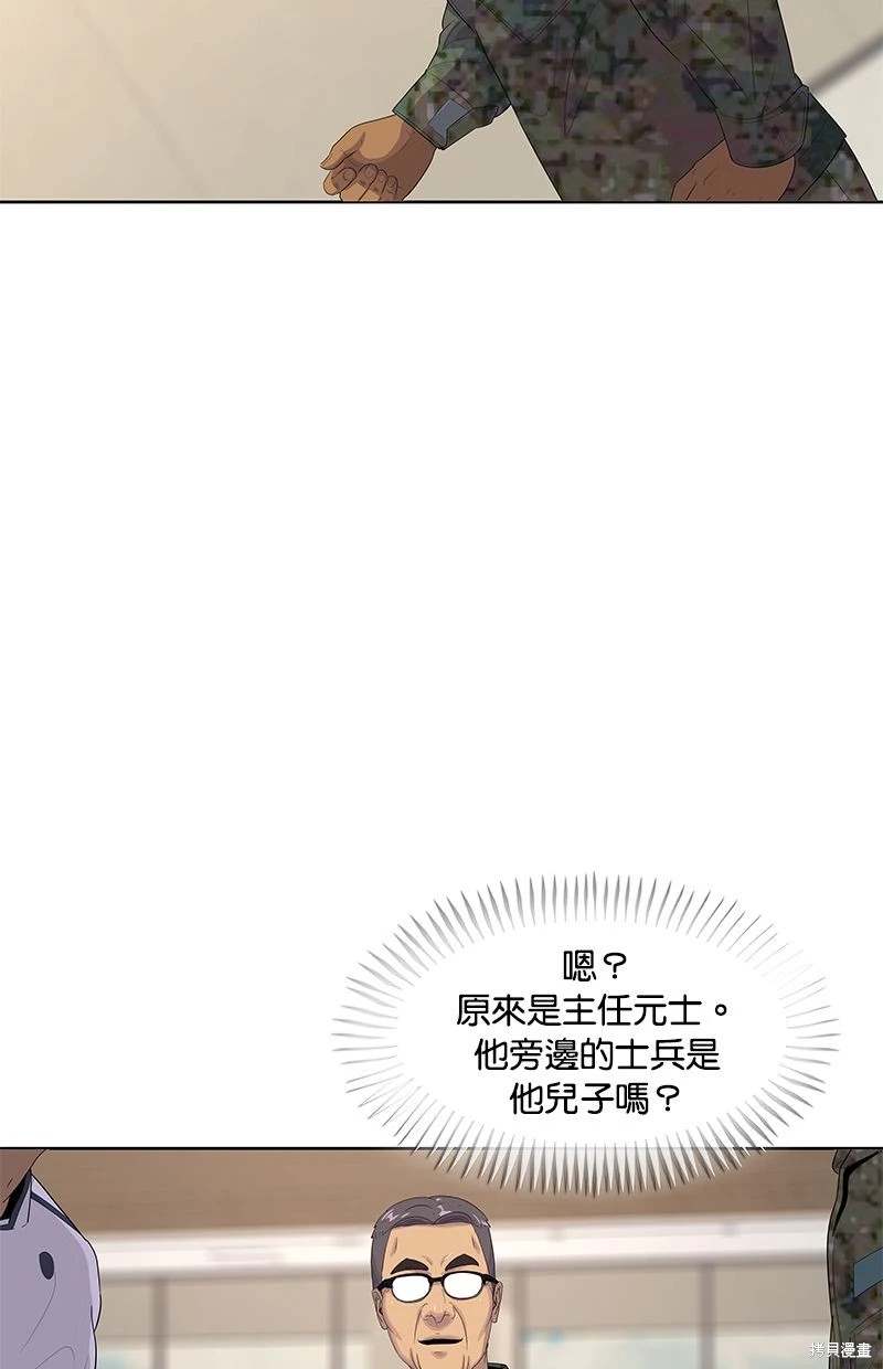 第152话25