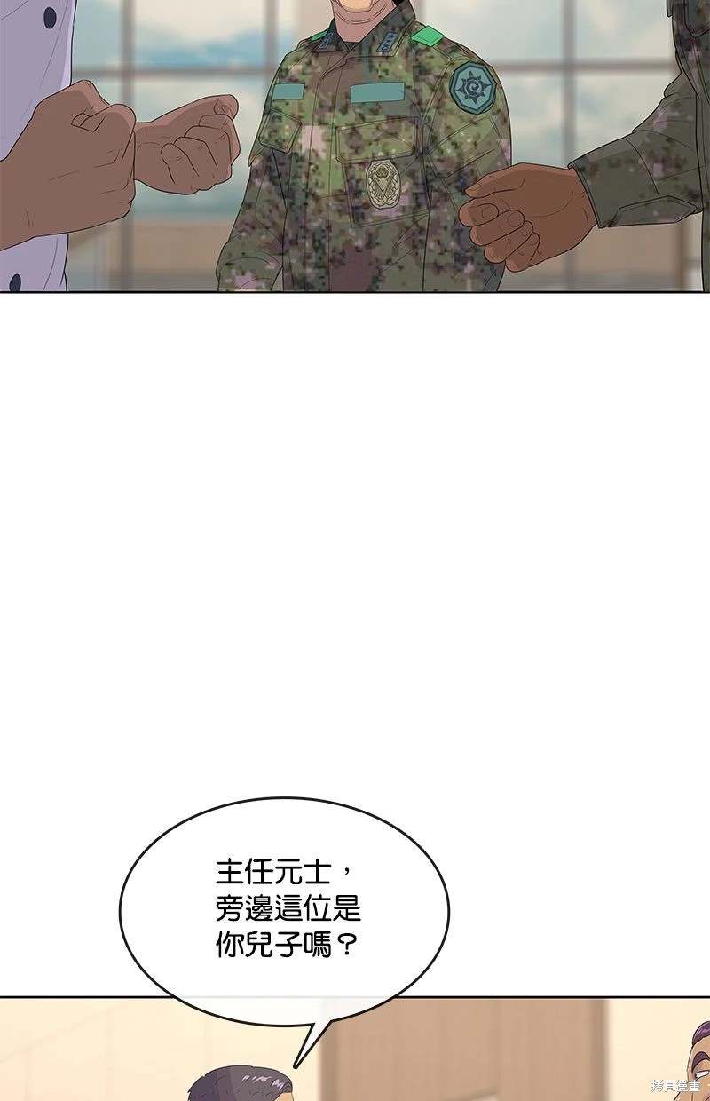 第152话26