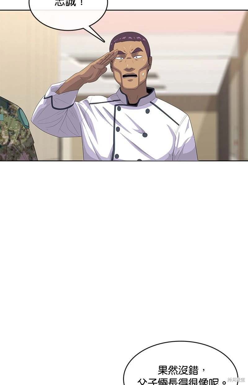 第152话29