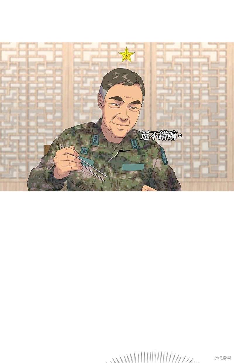 第152话3