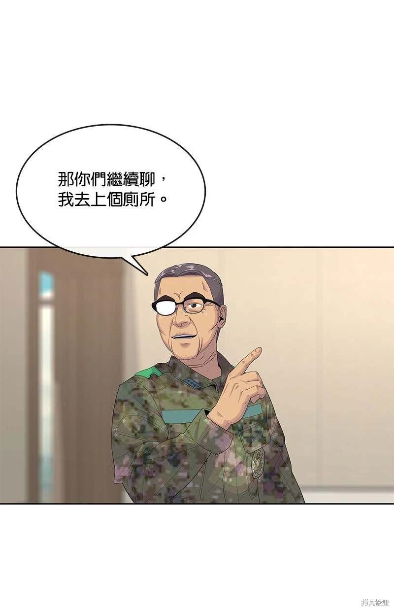 第152话33