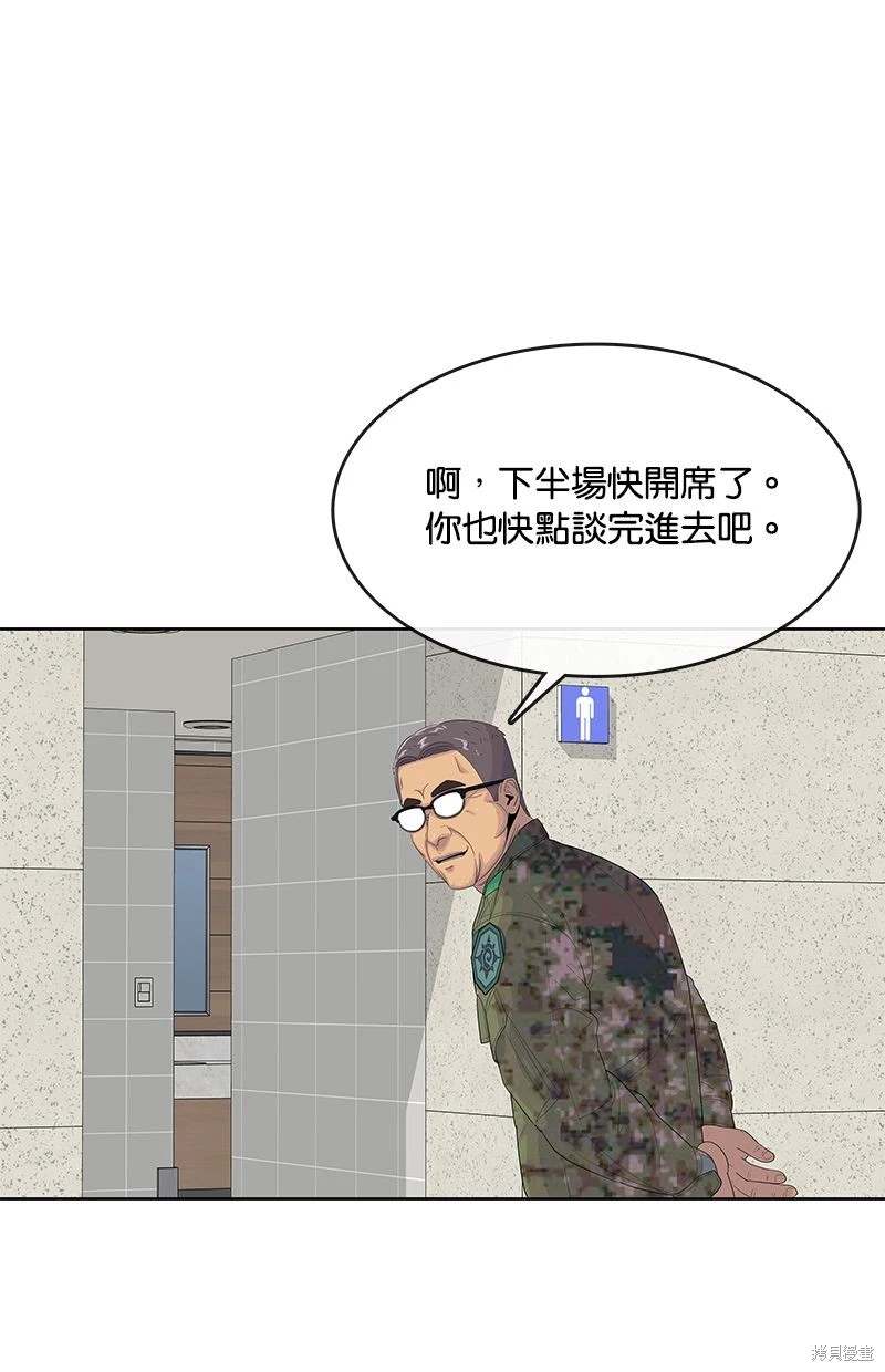 第152话34
