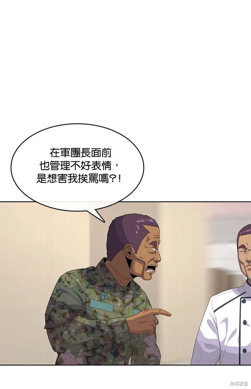 第152话35