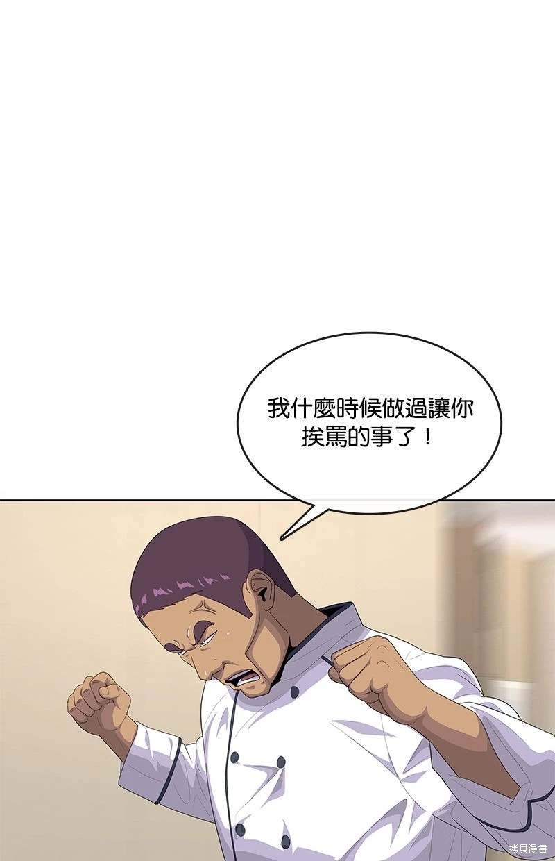 第152话36