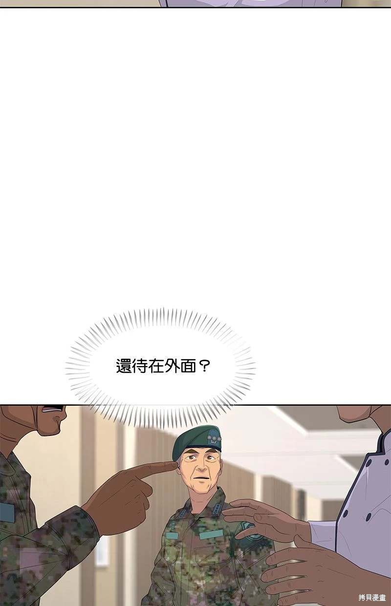 第152话37