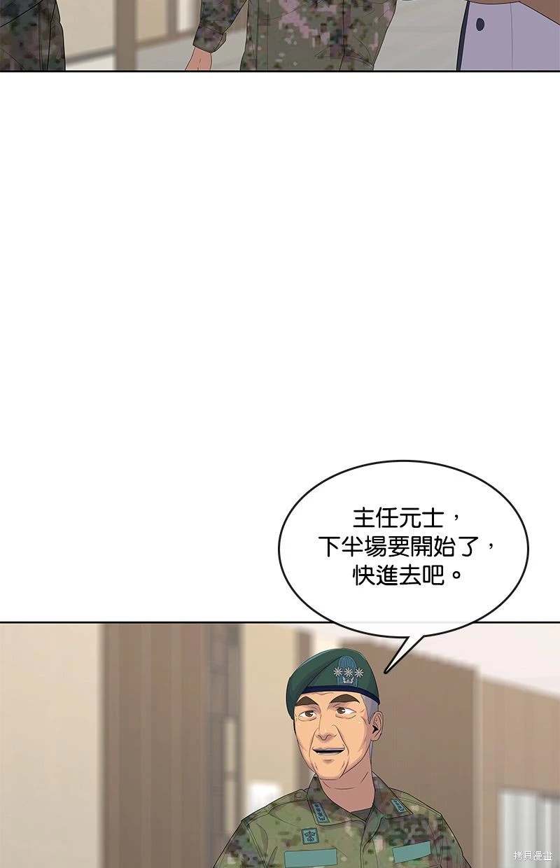 第152话38