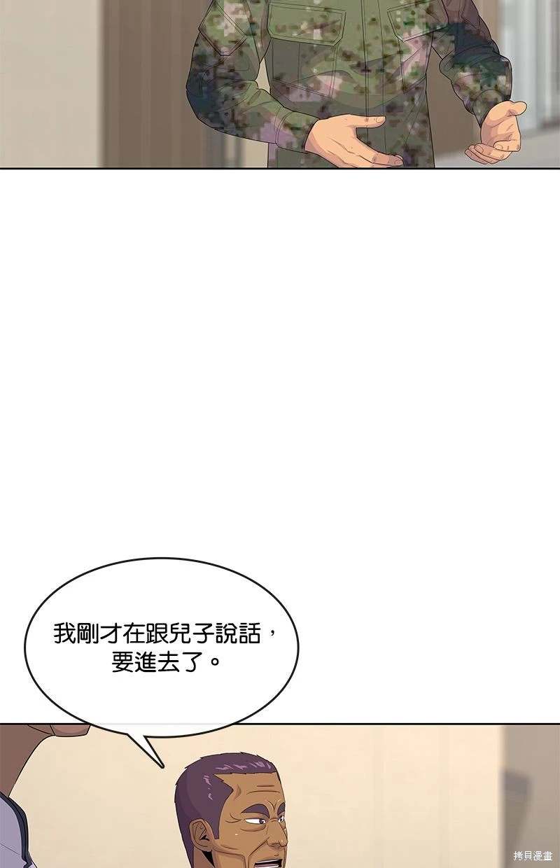 第152话39