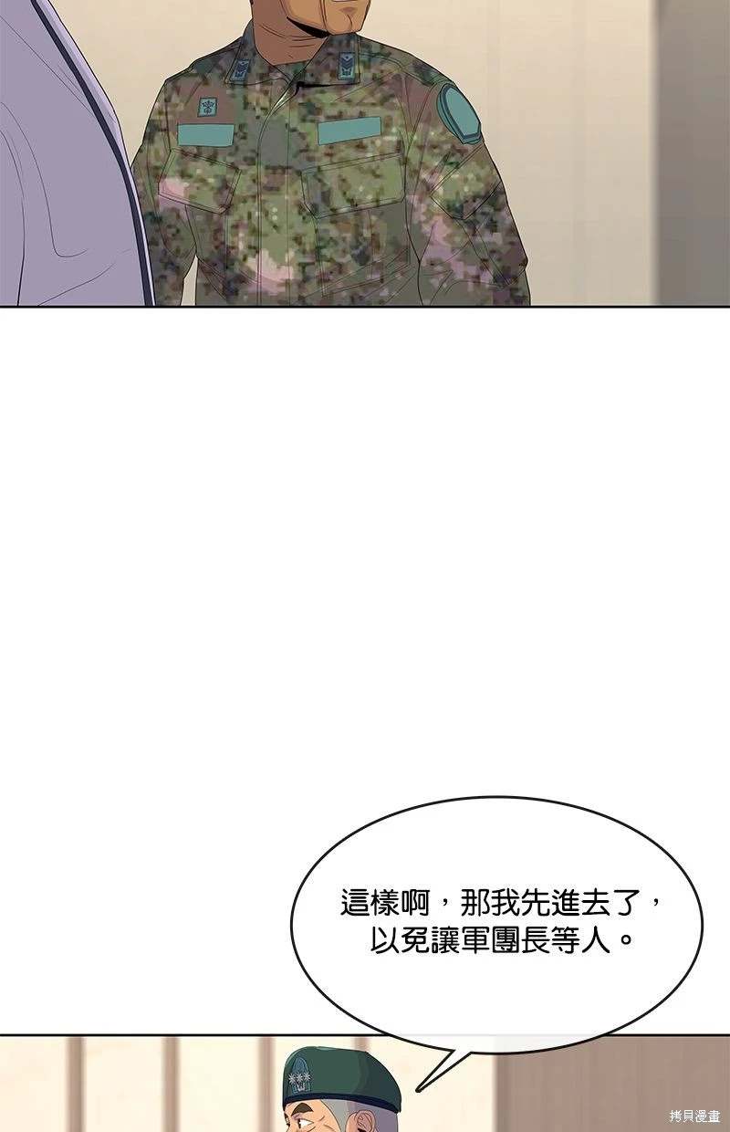 第152话40