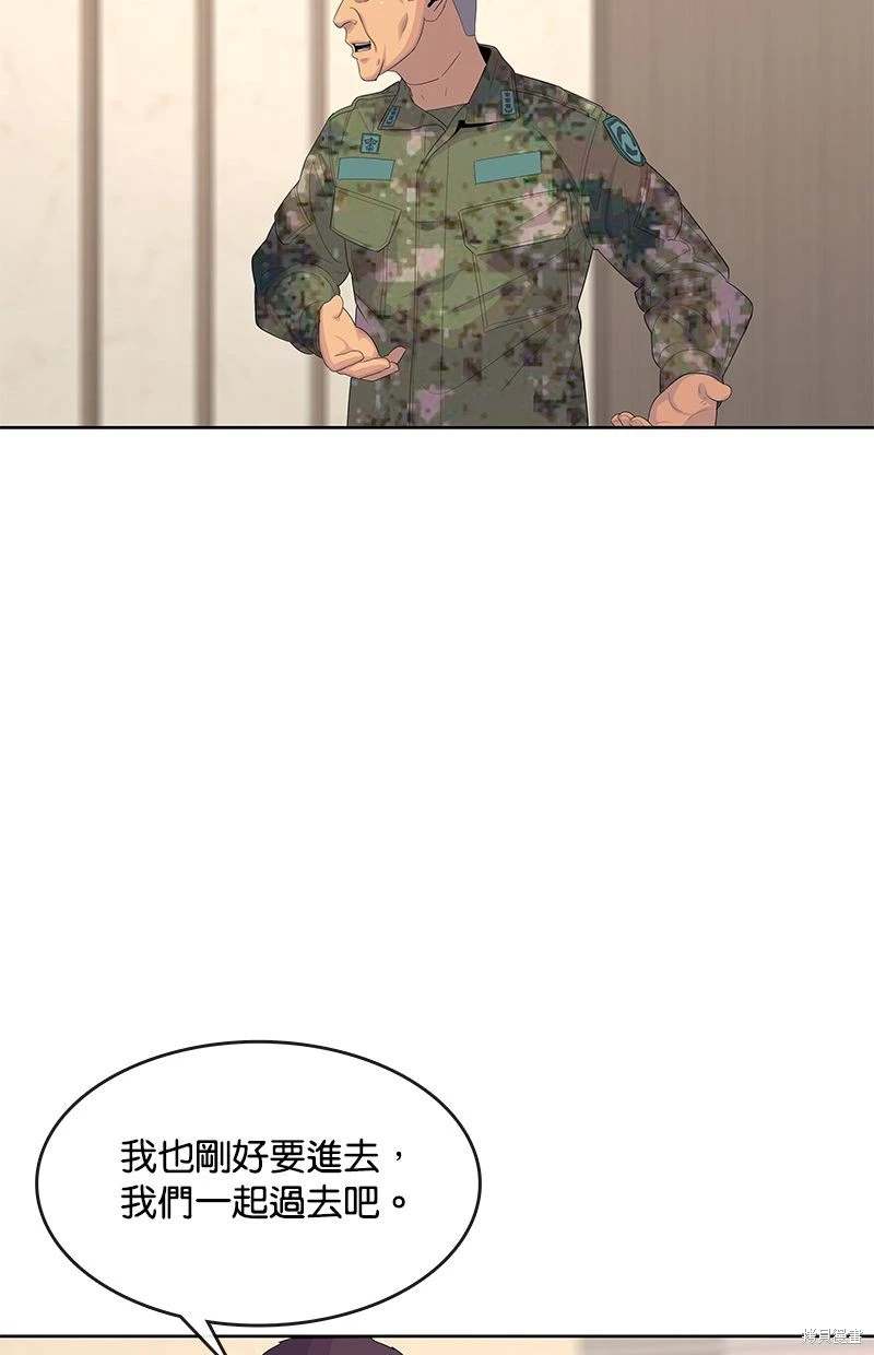 第152话41