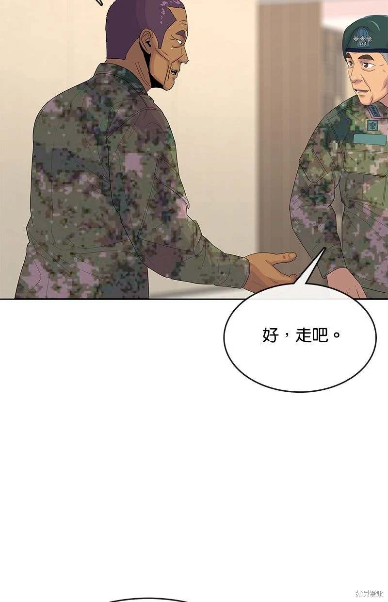 第152话42
