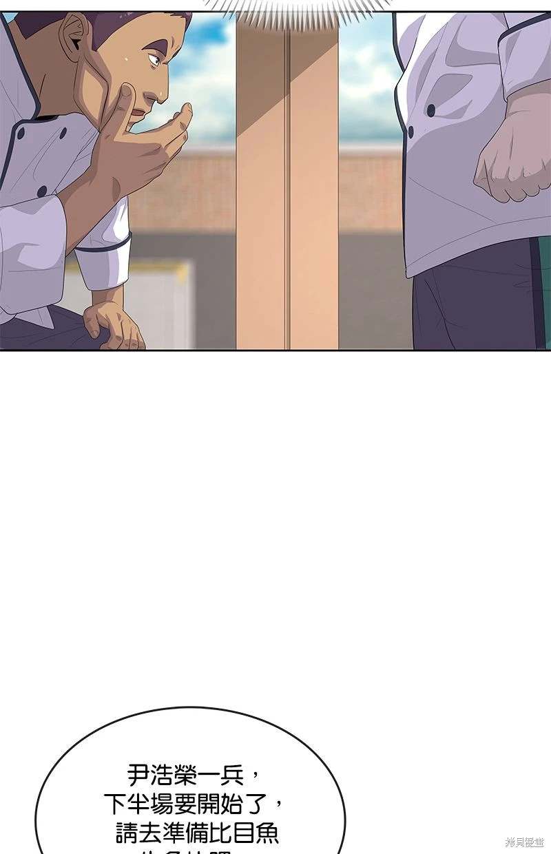 第152话47