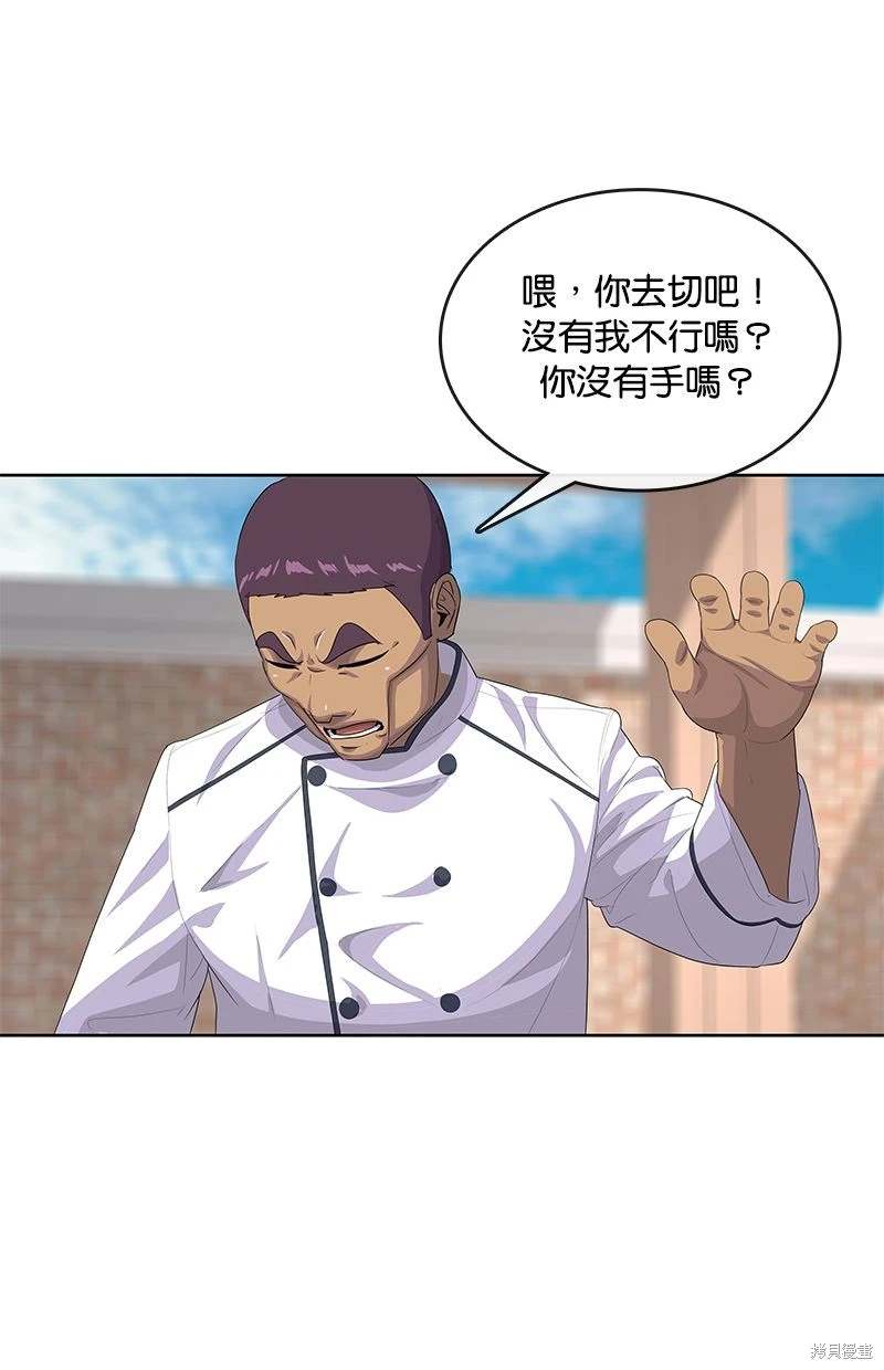 第152话51