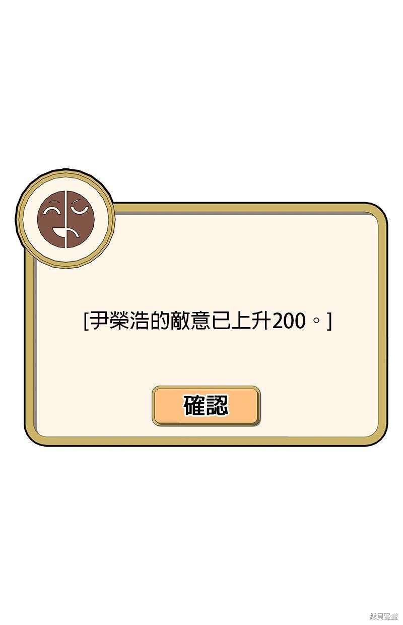 第152话52