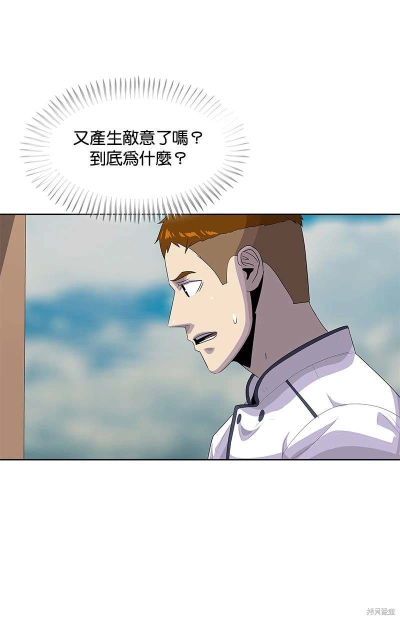 第152话53