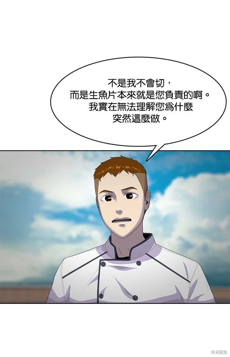 第152话54