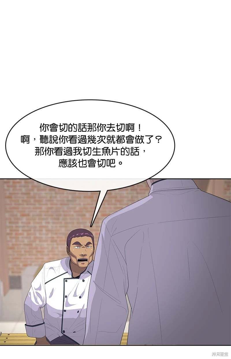 第152话55