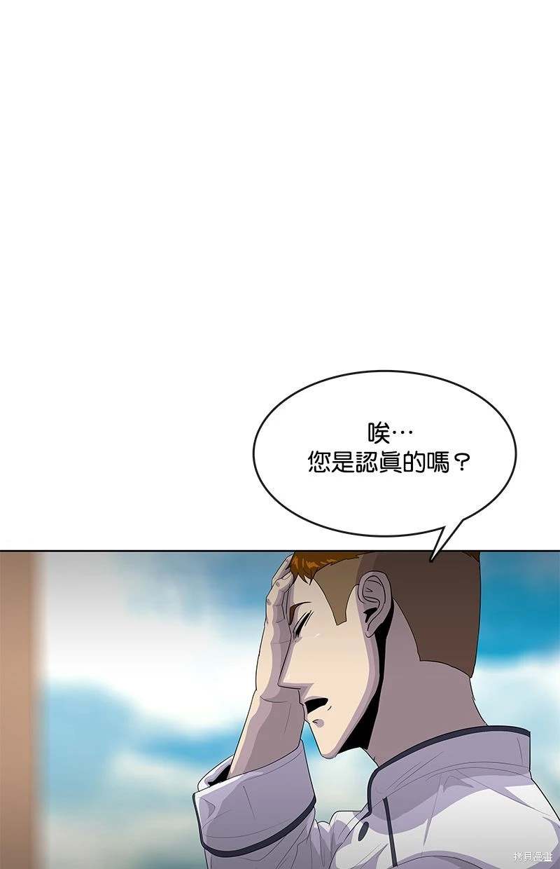 第152话56
