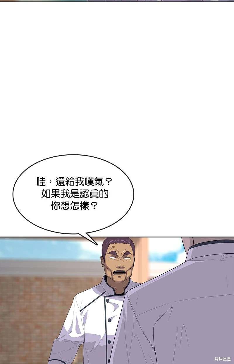 第152话57