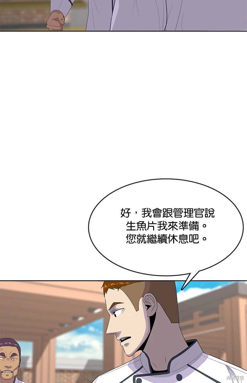 第152话58