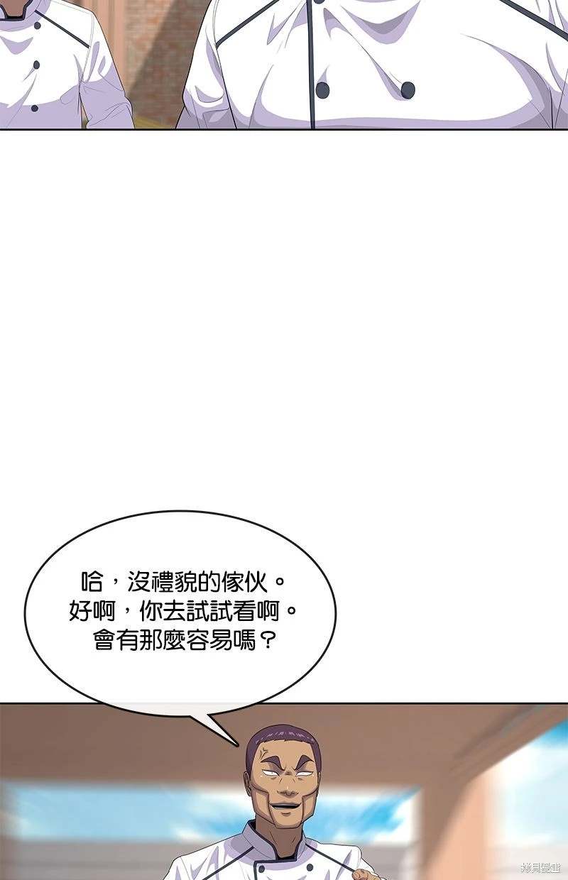 第152话59