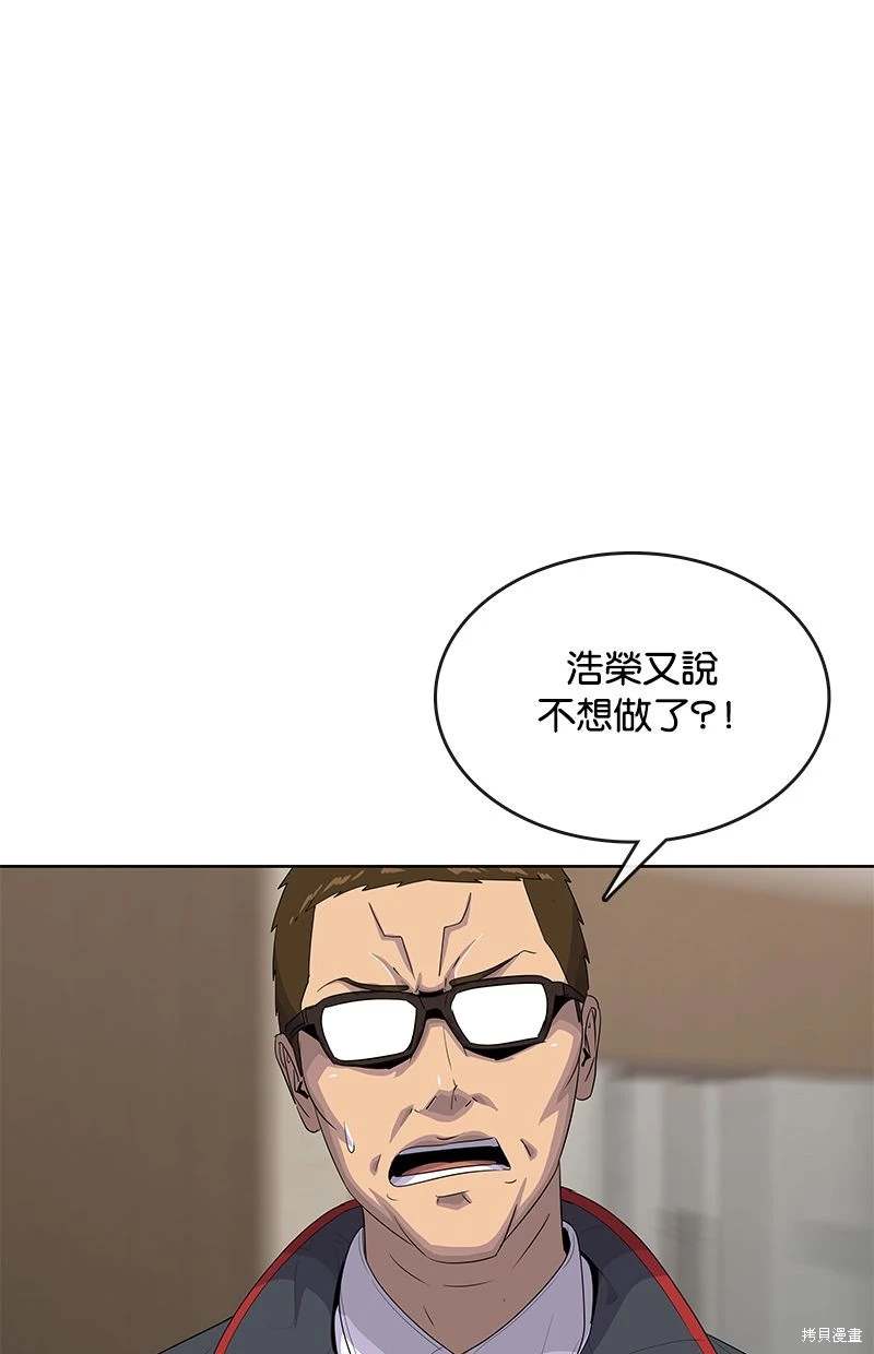第152话61