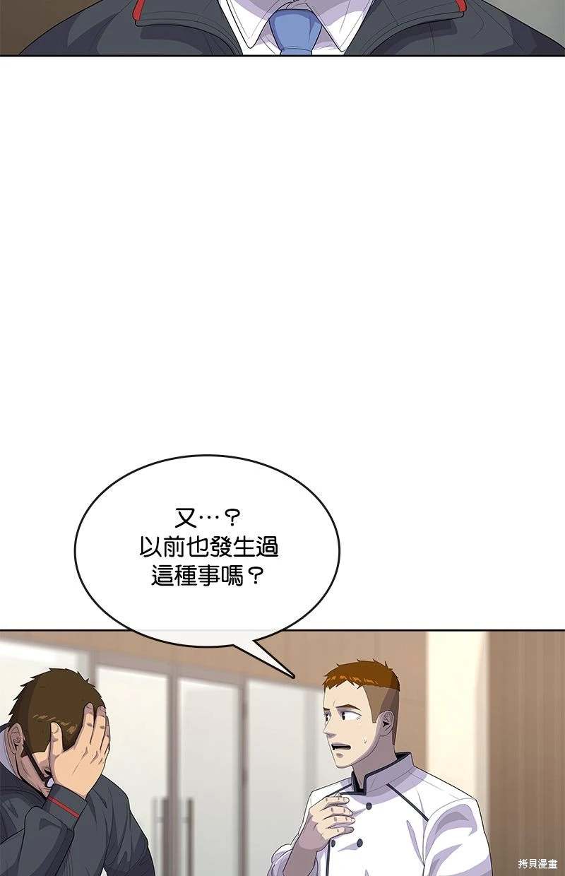 第152话62