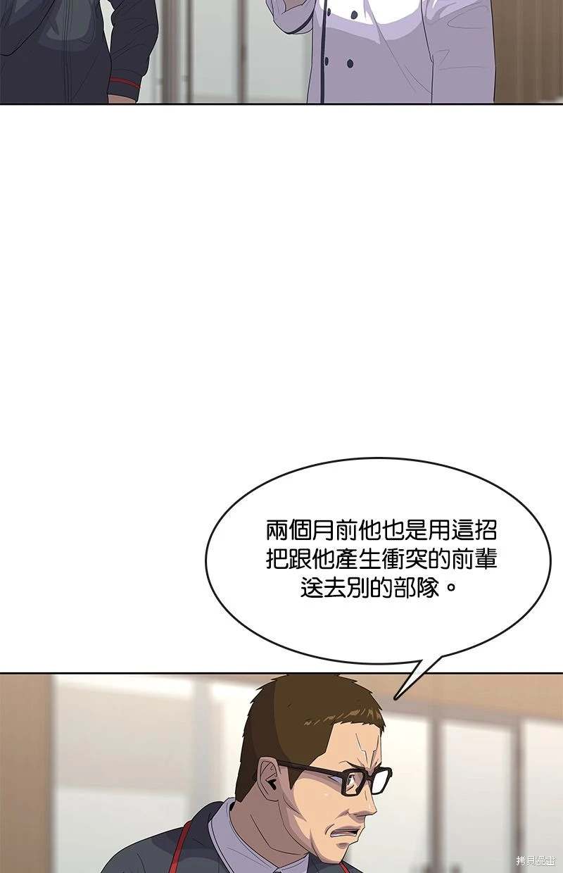 第152话63