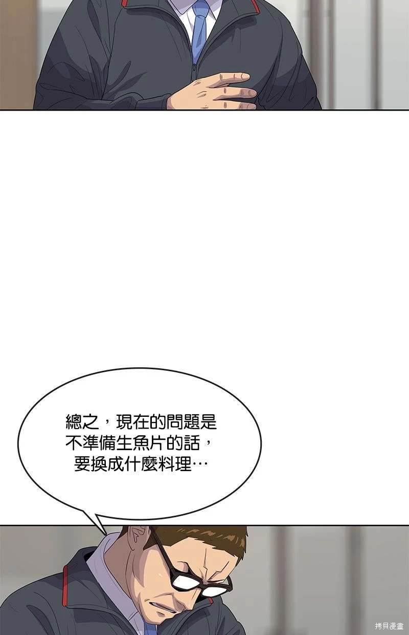 第152话64