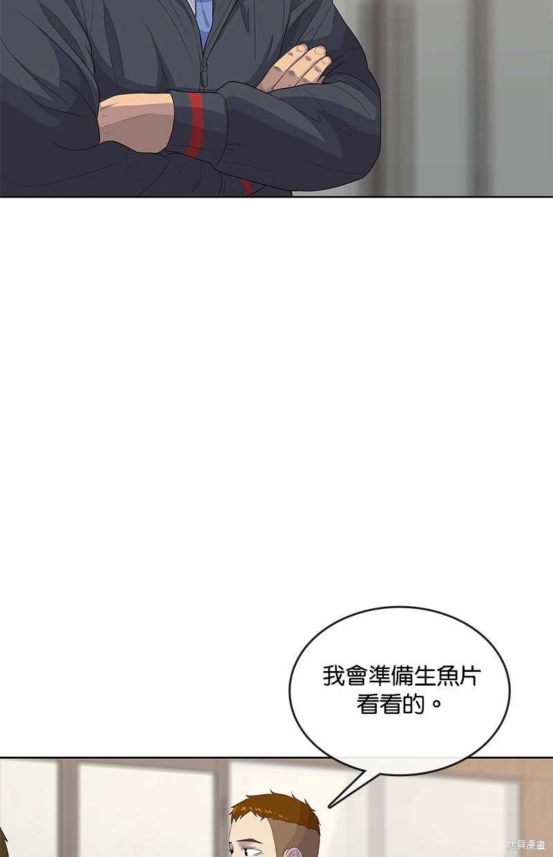 第152话65