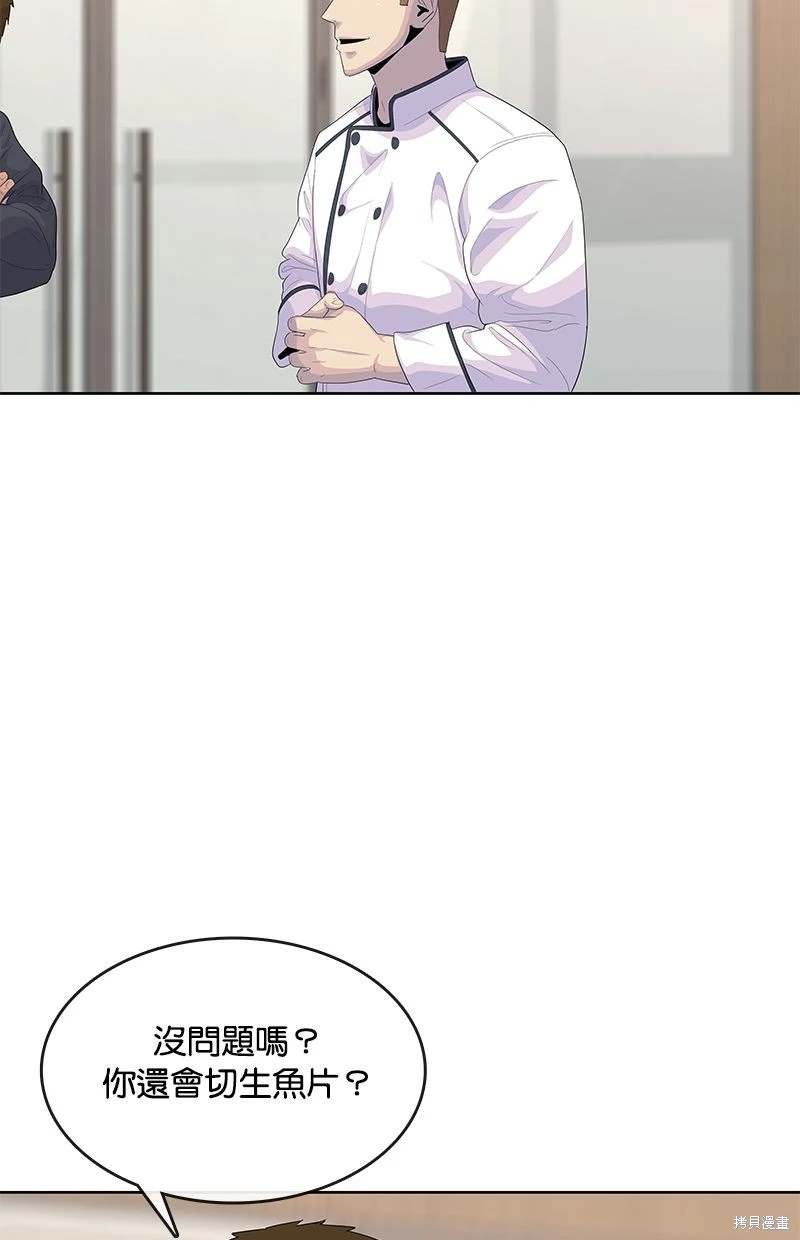 第152话66