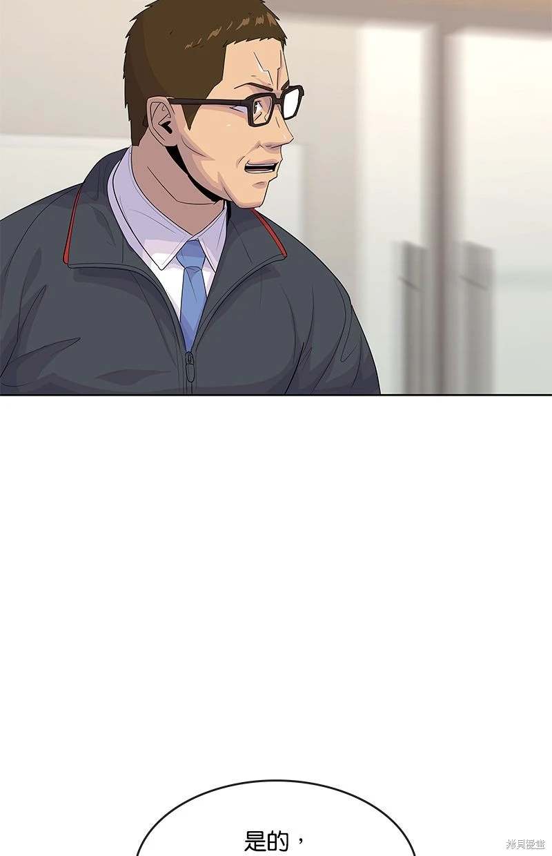第152话67