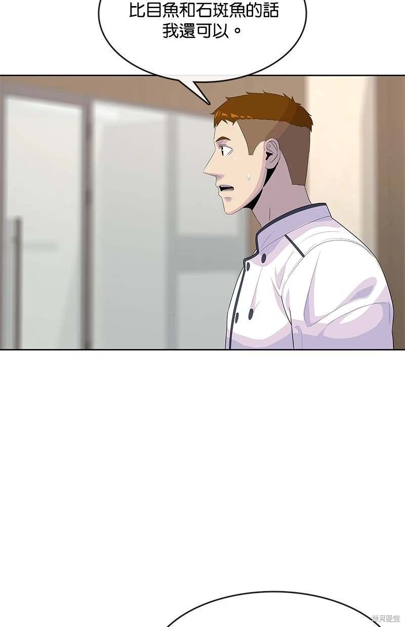第152话68