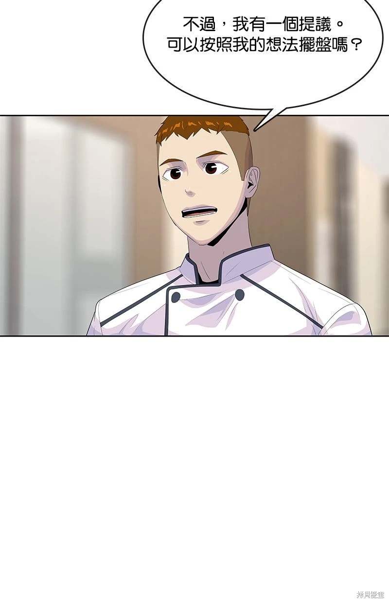 第152话69