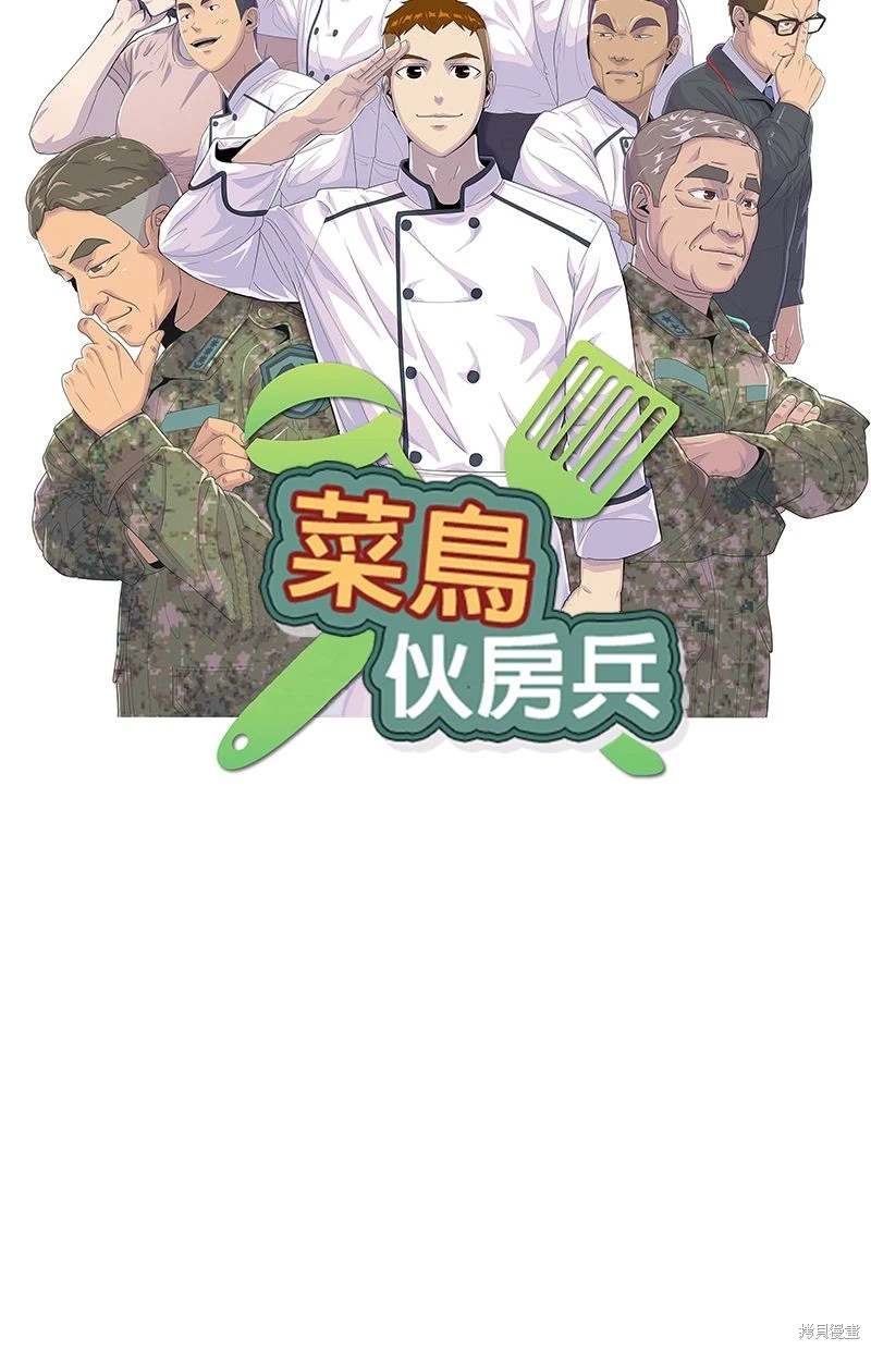 第152话7