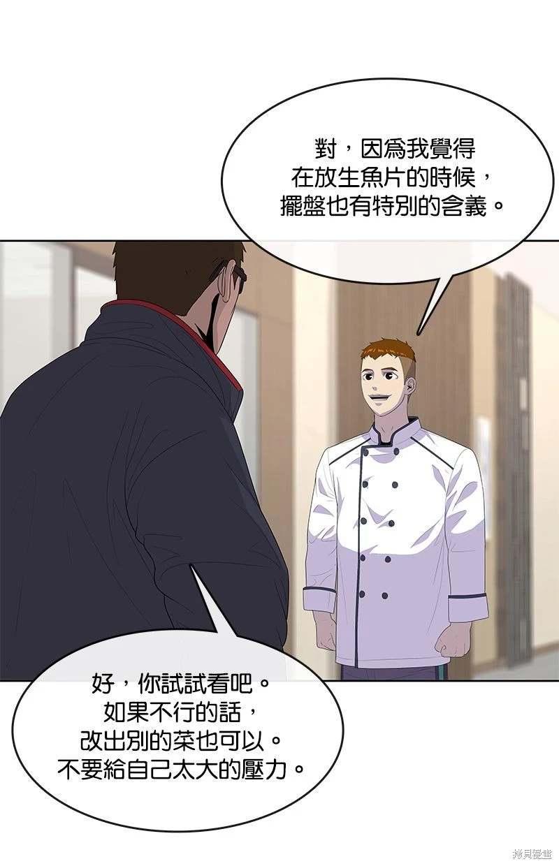 第152话71