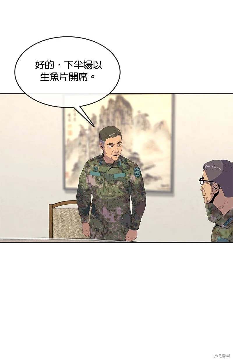 第152话77