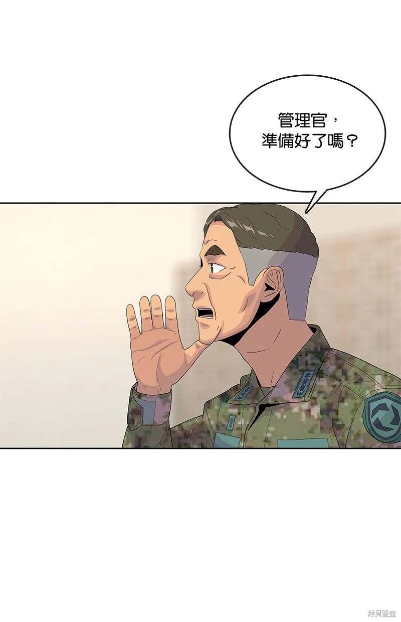 第152话78