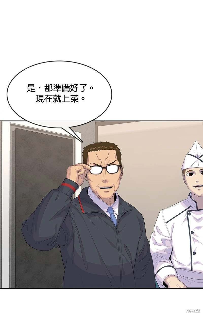 第152话79