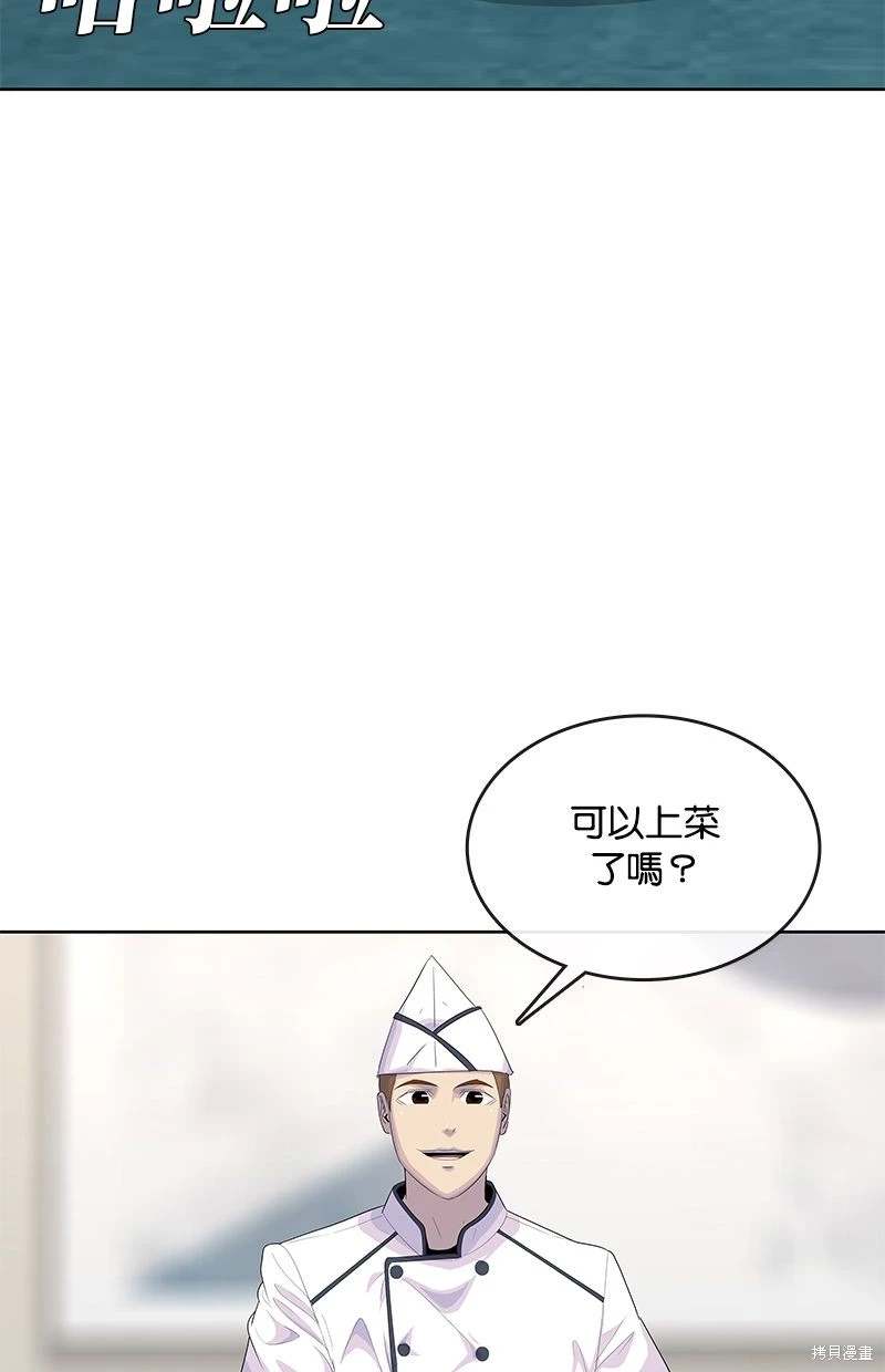 第152话81