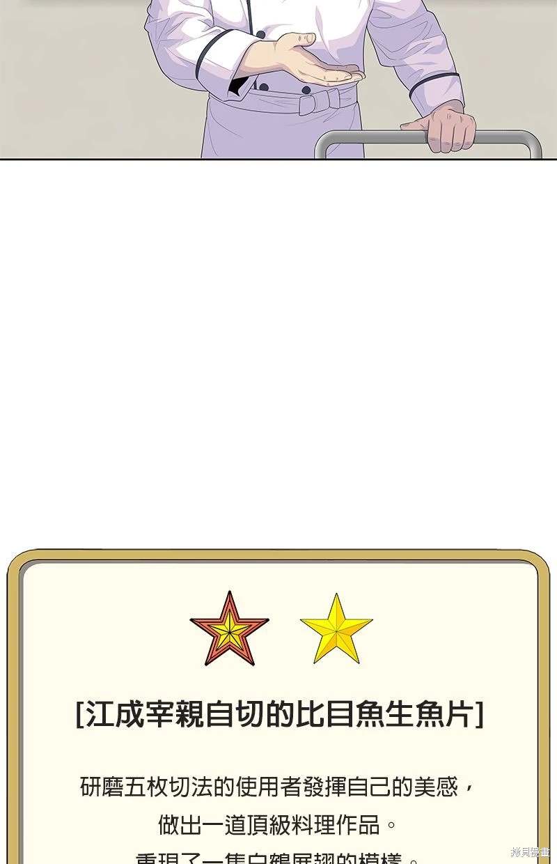 第152话82