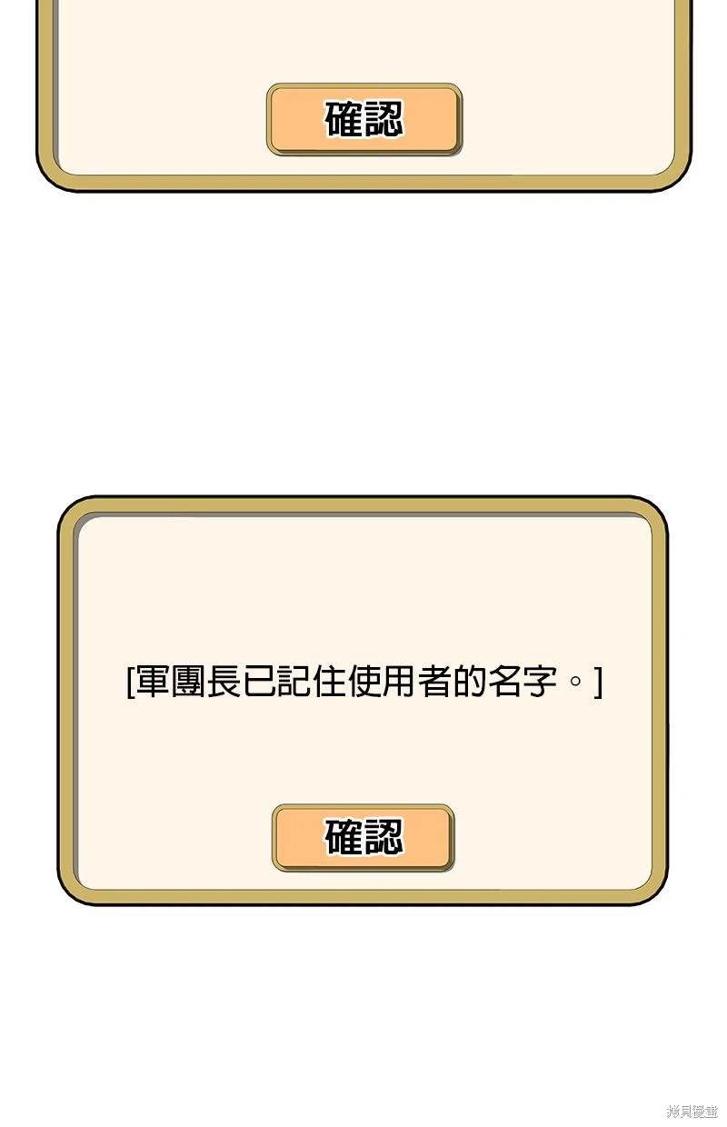 第153话10